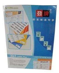 Envelope Label 105 x 74.25 mm 8 Labels