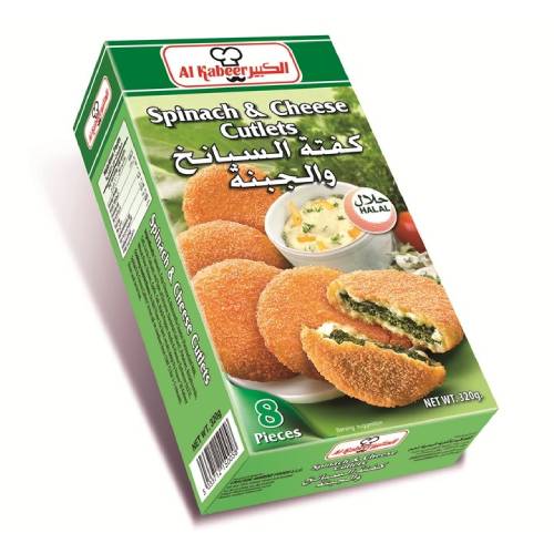 Al Kabeer Spinach & Cheese Cutlets 320 g