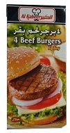 Al Kabeer Beef Burger Hot & Spicy 200 g