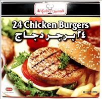Al Kabeer Beef Burger Spicy 1.2 kg x24 Supermart.ng