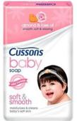Cussons Baby Soap Soft & Smooth 120 g x3