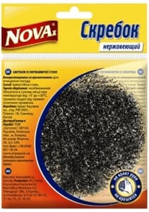 Buy Novax Stainless Steel Scrubber in Nigeria | Sponges & Scourers ...
