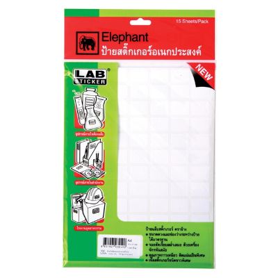 Buy Elephant Label Lab Sticker 16 mm in Nigeria | Envelopes & Labels ...