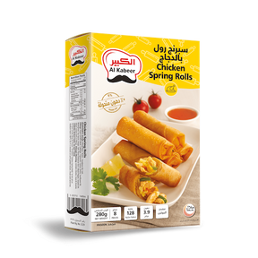 Al Kabeer Chicken Spring Rolls 280 g x8