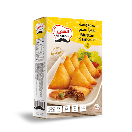 Al Kabeer Mutton Samosas 240 g