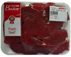 Beef - Tenderized ~340 g