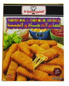 Al Kabeer Chicken & Cheese Nuggets 400 g Supermart.ng