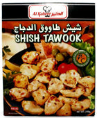 Al Kabeer Shish Tawook 240 g