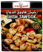 Al Kabeer Shish Tawook 240 g Supermart.ng