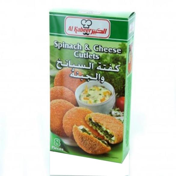 Al Kabeer Spinach & Cheese Cutlets 320 g Supermart.ng